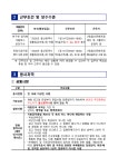문서뷰어