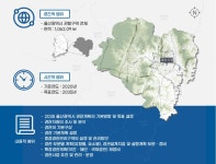 건설/주택/토지 > 도시경관 > 도시경관정보 > 도시경관정책 > 경관계획 > 울산광역시 경관계획