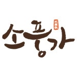 울산문화예술회관