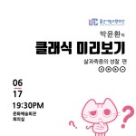 울산문화예술회관