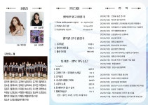 울산문화예술회관