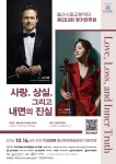 울산문화예술회관