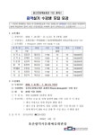 울산문화예술회관