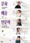 울산문화예술회관