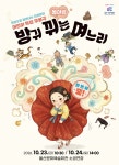 울산문화예술회관