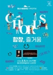 울산문화예술회관
