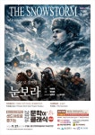 울산문화예술회관