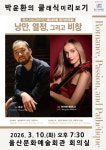 울산문화예술회관