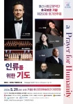 울산문화예술회관
