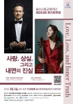 울산문화예술회관