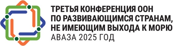 Branding material | United Nations