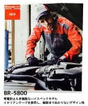 サイズ Brembo ROUND ONI メーカー直送 送料無料 プロツールショップヤブモト - 通販 - PayPayモール メカニックスーツ BR-5800 M... 