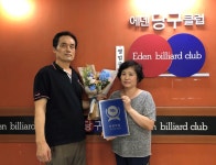 서울인세계인 웹진 서울人세계人 Vol.86