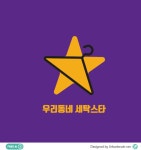 hanger Archives - Urbanbrush: free illustration vectors