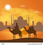 camel Archives -  Urbanbrush ENG