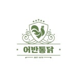 whole chicken – 어반브러시 프로