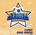 스타비젼 브랜드 콘텐츠 제작 사례 오렌즈 카린 포트폴리오 - 어반브러시