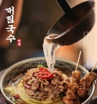 대림국수 국수전문점 브랜딩 사례 포트폴리오 - 어반브러시