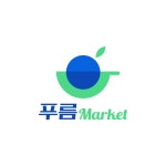 마트 마켓 장바구니 로고 디자인 CI BI 제작 사례 포트폴리오 - 어반브러시