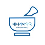 약국 약절구 로고 일러스트 CI BI 디자인 제작 사례 포트폴리오 - 어반브러시