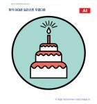 카페 Archives - 8 중 6 번째 페이지 - 어반브러시