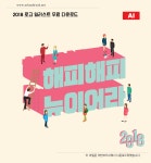 해피뉴이어 일러스트 백터 ai 다운로드 - happy new year - 어반브러시