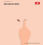 다운로드 Archive - 565 중 514 번째 페이지 - 어반브러시
