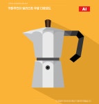 커피주전자 일러스트 ai 무료다운로드 - coffee pot - 어반브러시