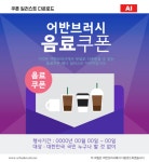 다운로드 Archive - 566 중 511 번째 페이지 - 어반브러시