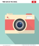 여행 Archives - 13 중 13 번째 페이지 - 어반브러시