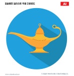 요술램프 일러스트 ai 무료다운로드 - free magic lamp - 어반브러시