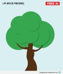 나무 일러스트 백터 ai 다운로드 - tree illustration 5 - 어반브러시