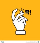 딱 일러스트 ai 무료다운로드 free Perfect vector - 어반브러시