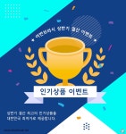 통장 이벤트 팝업 창 디자인 ai 다운로드 download Passbook event vector - 어반브러시
