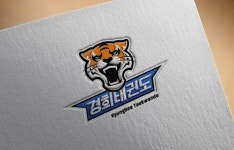 Kyung Hee Taekwondo Logo Tiger - アーバンブラシ