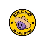 포도 농장 캐릭터 로고 일러스트 백터 ai 독점 다운로드 download grape farm character logo - 어반브러시