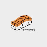 연어 초밥 스시 로고 일러스트 백터 ai 다운로드 download salmon sushi Vector - 어반브러시