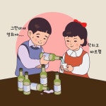 철수와 영희 술자리 일러스트 ai 다운로드 download Cheolsu and Younghee drinking vector - 어반브러시