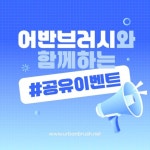 Vendor - 어반브러시