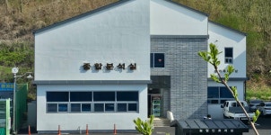 의성군 농업기술센터