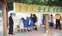 의성 조문국 박물관 > 사진아카이브 > null