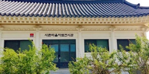 의성군 시설관리사업소 > 찾아오시는 길 | undefined