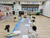 (글보기)5월 30일 신통방통 미술나라(4~5세) | 의성군 보건소 의성군, 의성군 보건소