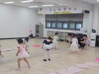 (글보기)6월 5일 유아 발레(6~7세) | 의성군 보건소 의성군, 의성군 보건소