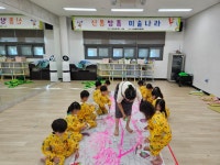 (글보기)6월 13일 신통방통 미술나라(6~7세) | 의성군 보건소 의성군, 의성군 보건소