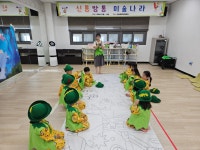 (글보기)6월 13일 신통방통 미술나라(6~7세) | 의성군 보건소 의성군, 의성군 보건소