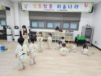 (글보기)7월 18일 신통방통 미술나라 (4~5세) | 의성군 보건소 의성군, 의성군 보건소