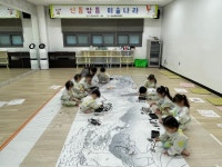 (글보기)8월29 일 신통방통 미술나라 (4~5세) | 의성군 보건소 의성군, 의성군 보건소