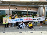 (글보기)봉양중학교 경북소프트웨어고등학교 위기예방 아웃리치(캠페인) | 의성군 청소년상담복지센터 의성군 청소년상담복지센터