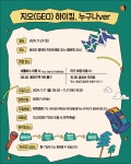 (글보기)2024 의성 금성산 칼데라 지오하이킹 개최 및 참가자 모집 안내(2회차, 당일형, 누구나ver.) | 공지사항 | 소통참여 | 의성군... 